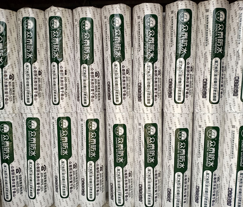 高(gao)分子聚(ju)乙烯丙(bing)綸（滌綸(lun)）防水卷(juàn)材